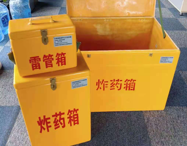 岢岚炸药箱雷管箱使用注意事项