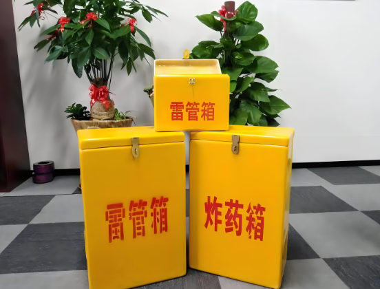 岢岚玻璃钢炸药箱与普通炸药箱有什么区别？