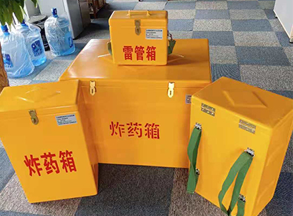 岢岚便携式雷管箱：从“移动仓库”到“个人安全助手”的专业化演进