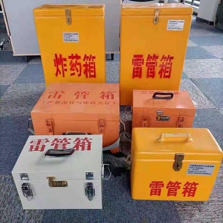 岢岚雷管炸药箱材质解析盘点