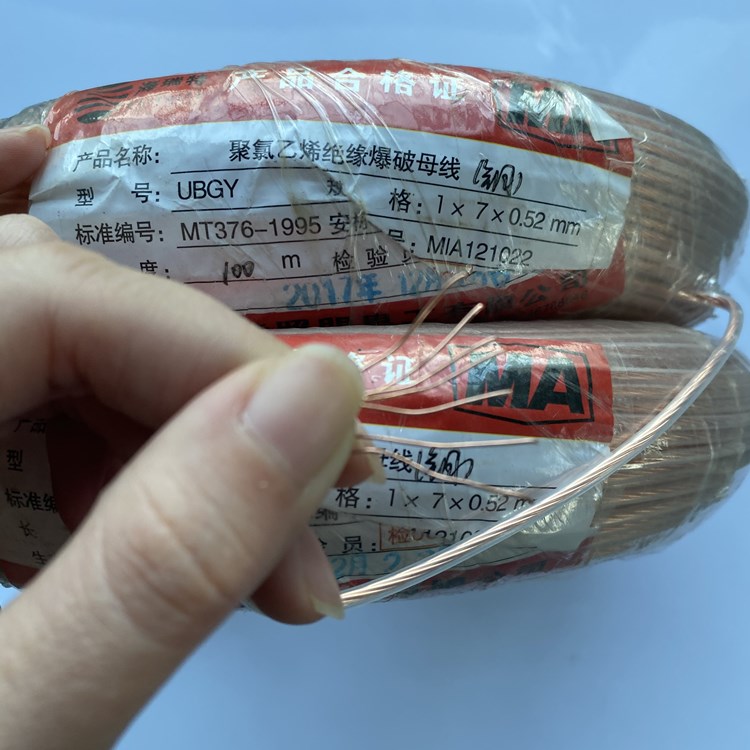 岢岚矿用爆破铜芯母线的性能解析以及应用场景说明